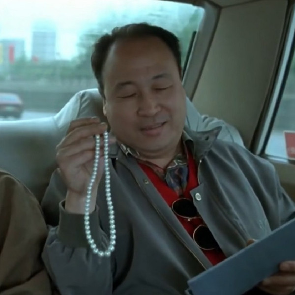 The Strangers in Beijing