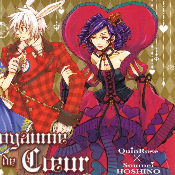 Alice in the Country of Hearts: Wonderful Wonder World