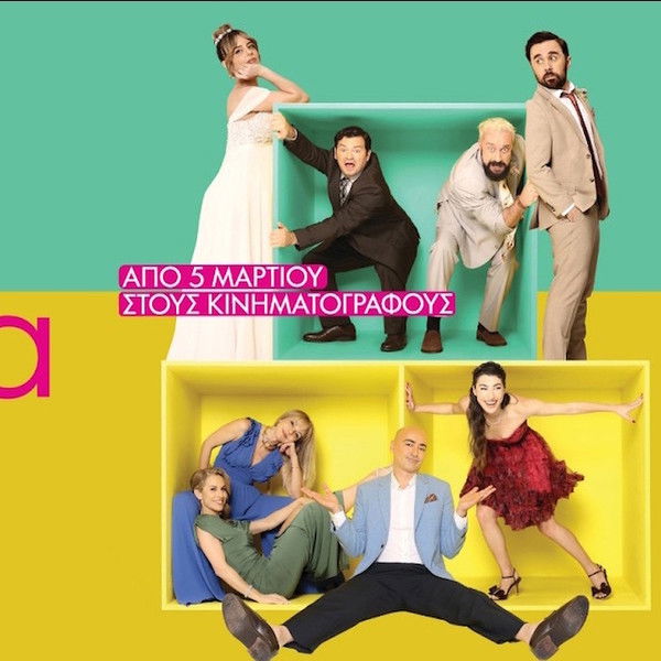 Best Friends Forever