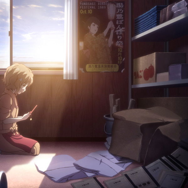 Hanasaku Iroha the Movie: Home Sweet Home