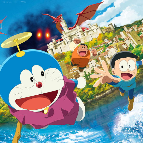 Doraemon the Movie: Nobita's Art World Tales