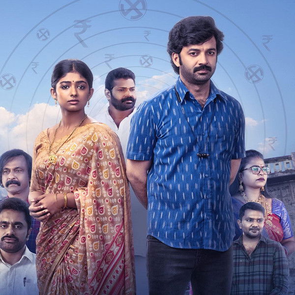 Sharathulu Varthisthai