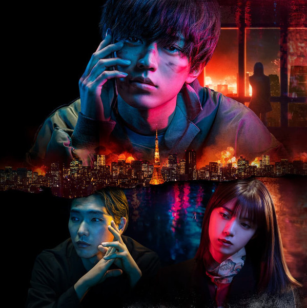 The Midnight Maiden War