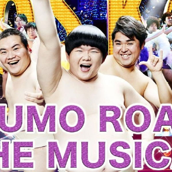 Sumo Road - The Musical