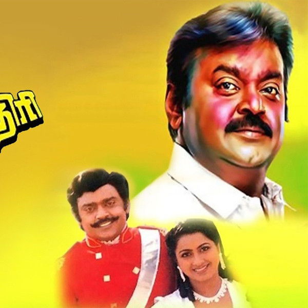 Naane Raja Naane Manthiri