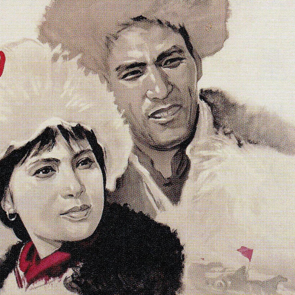 Southern Lands in the North