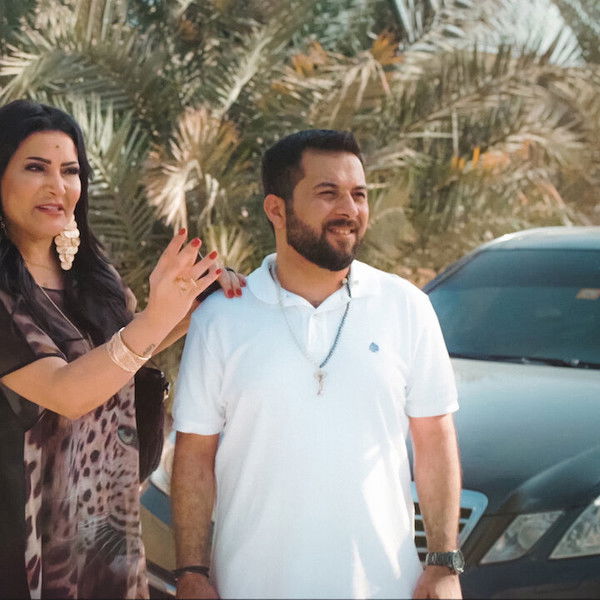 سفر اضطراري