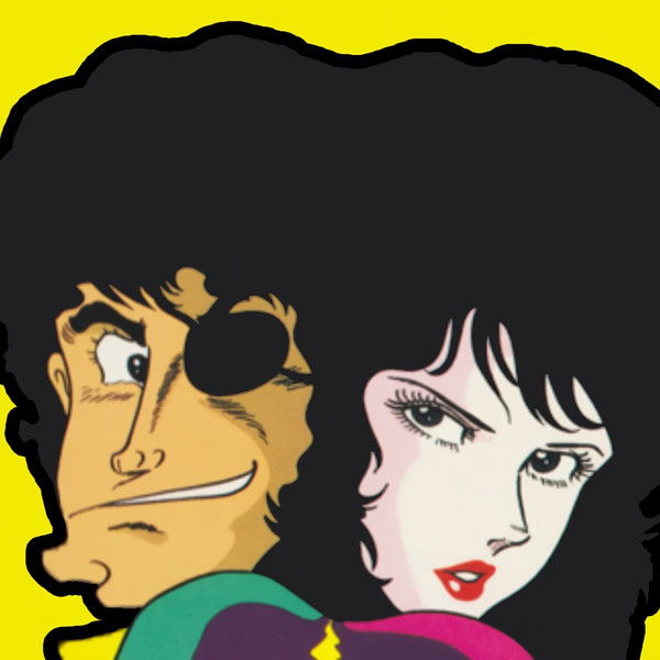 Monkey Punch's Alice