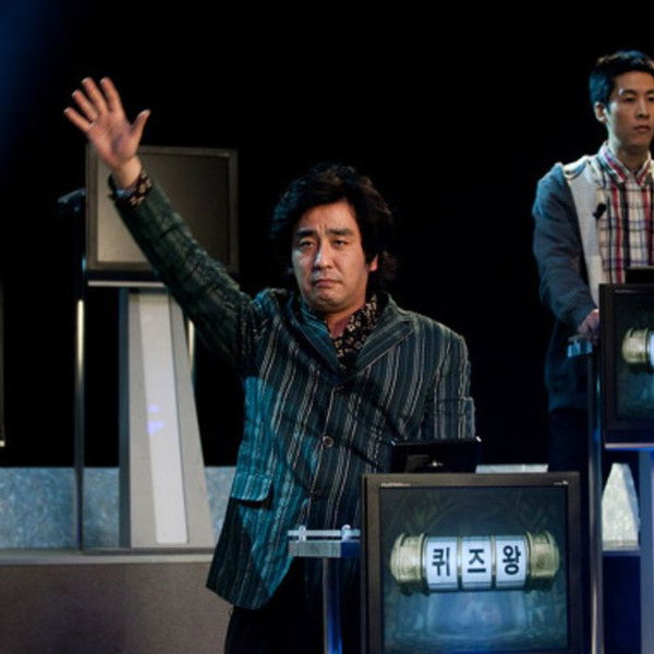 The Quiz Show Scandal