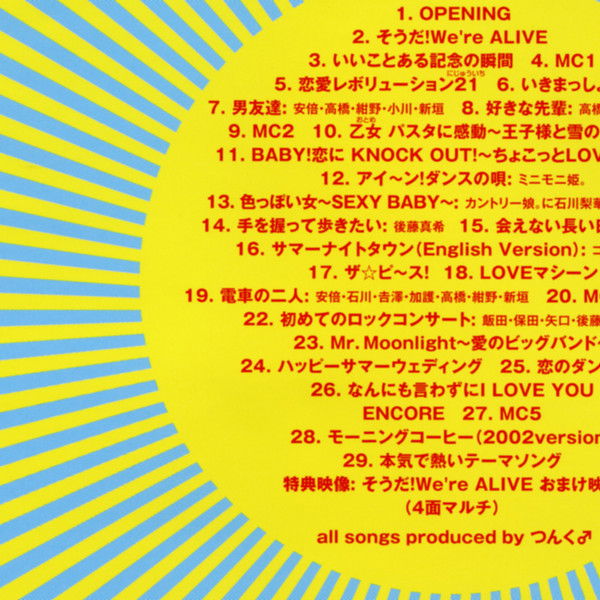 Morning Musume. 2002 Spring "LOVE IS ALIVE!" at Saitama Super Arena