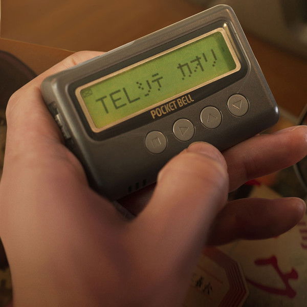 We Couldn't Become Adults