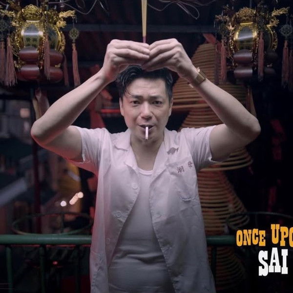 Once Upon A Time In...Sai Wan