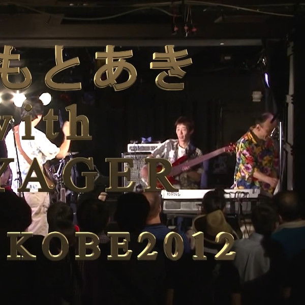 Motoaki Furukawa with VOYAGER LIVE 2012 DVD