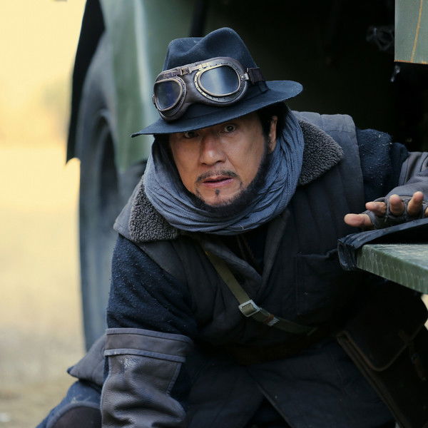 Railroad Tigers