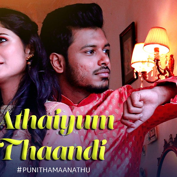 Athaiyum Thaandi