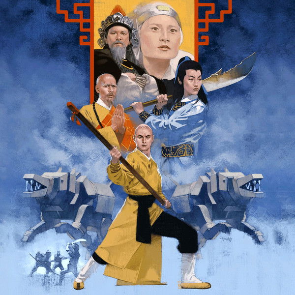 The 8 Diagram Pole Fighter