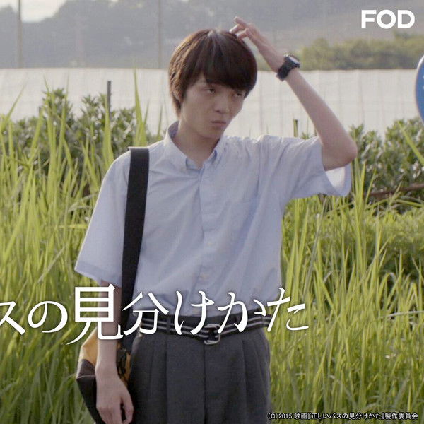 How To Identify The Right Bus