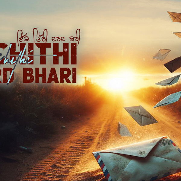 Ik Chithi Dard Bhari