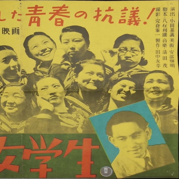 Eleven High School Girls