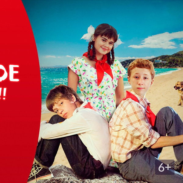 I Give You My Word 2