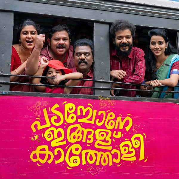 Padachone Ingalu Kaatholee