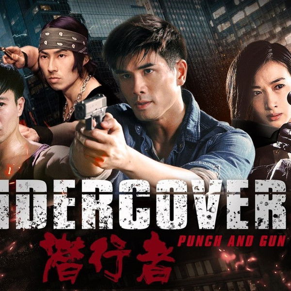 Undercover Punch and Gun
