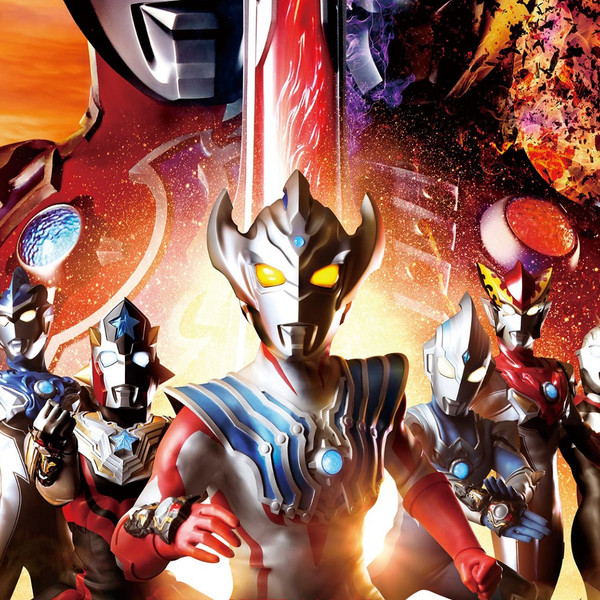 Ultraman Taiga The Movie: New Generation Climax
