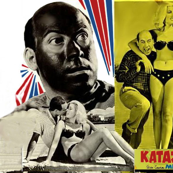 Min eidate ton Panai?