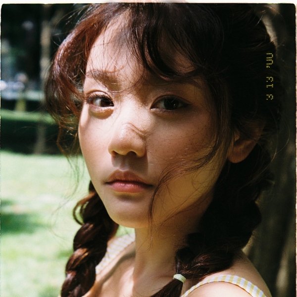Việt Linh