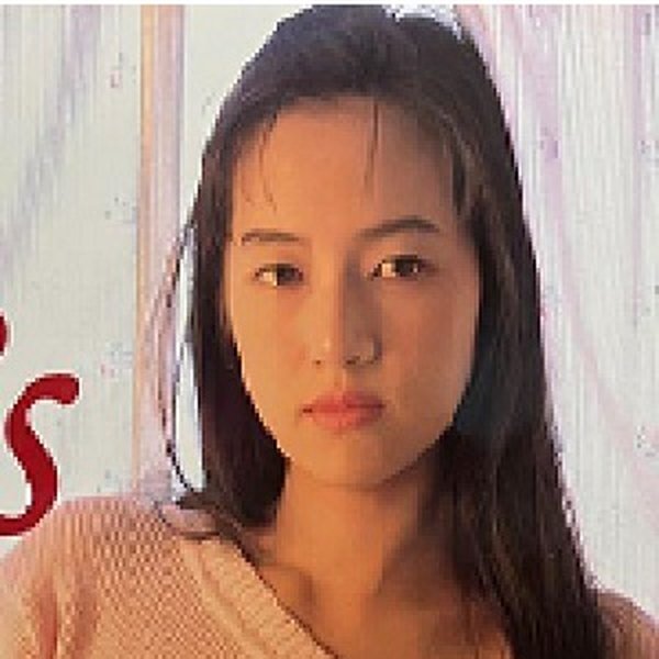 Mitsue Ueno