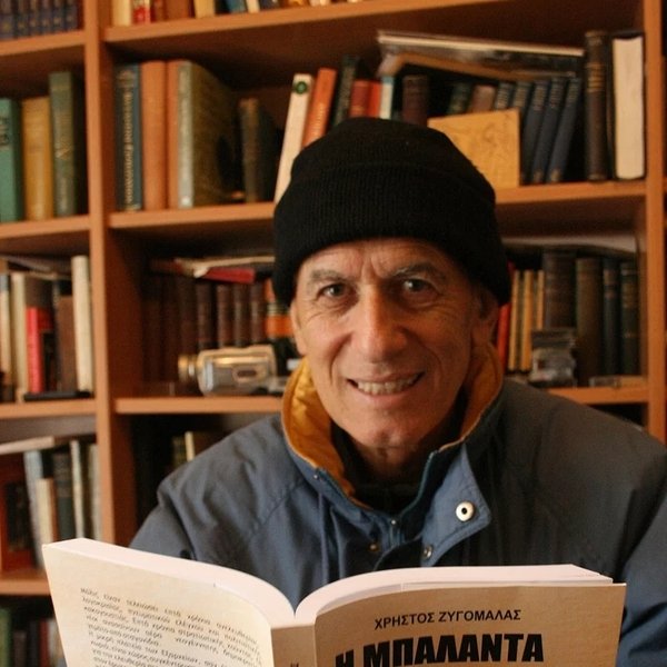 Hristos Zygomalas