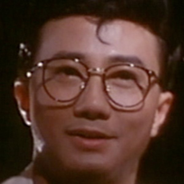Ng Gong