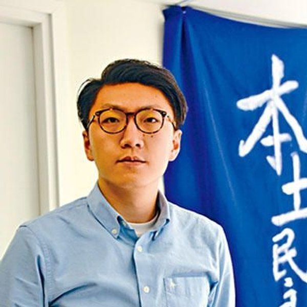 Edward Leung