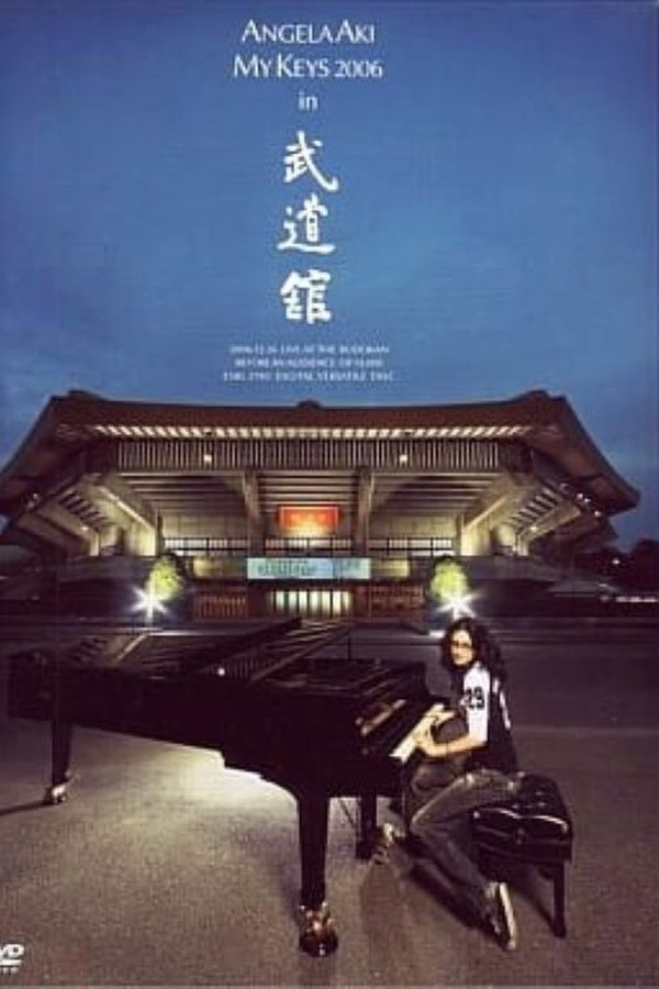 アンジェラ・アキ　MY KEYS 2006 In 武道館