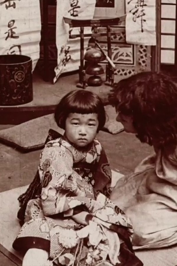 Ito, The Beggar Boy
