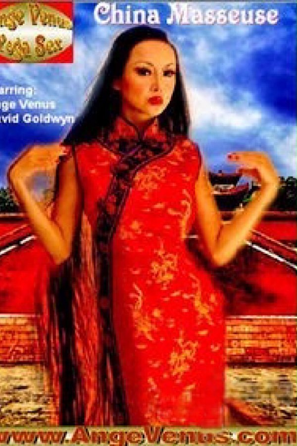 China Masseuse