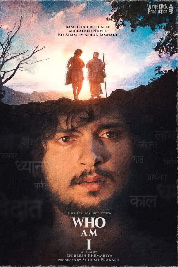 Ko Aham?