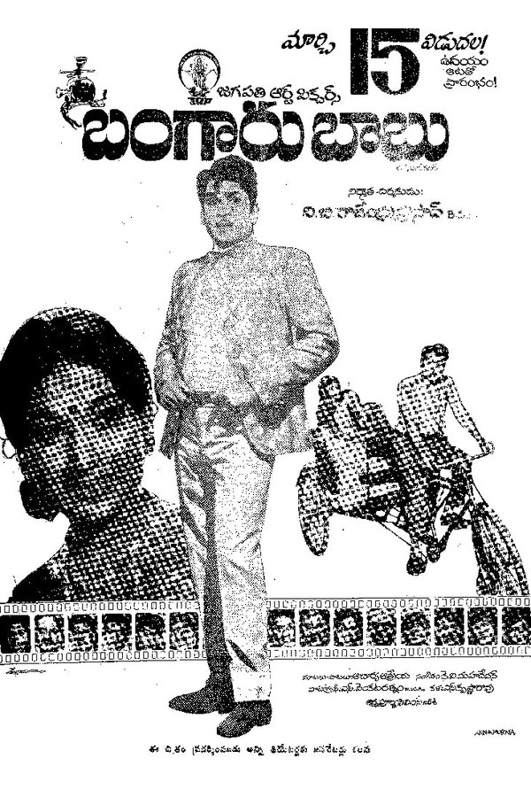 బంగారు బాబు