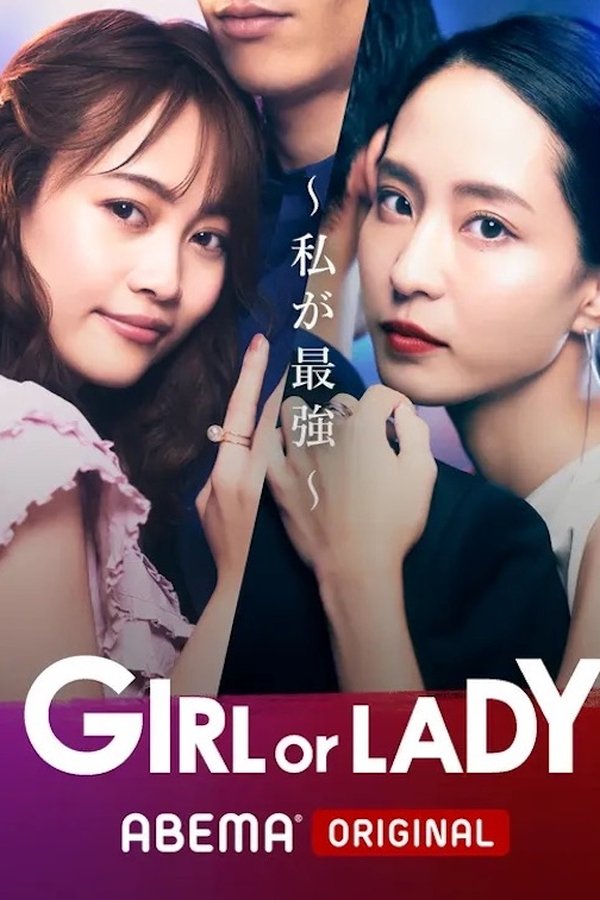 GIRL Or LADY