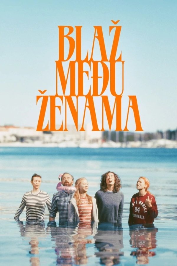 Blaž Među ženama