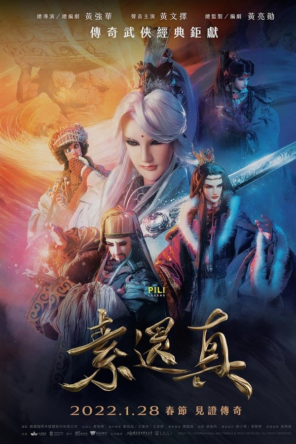 Demigod-the-legend-begins