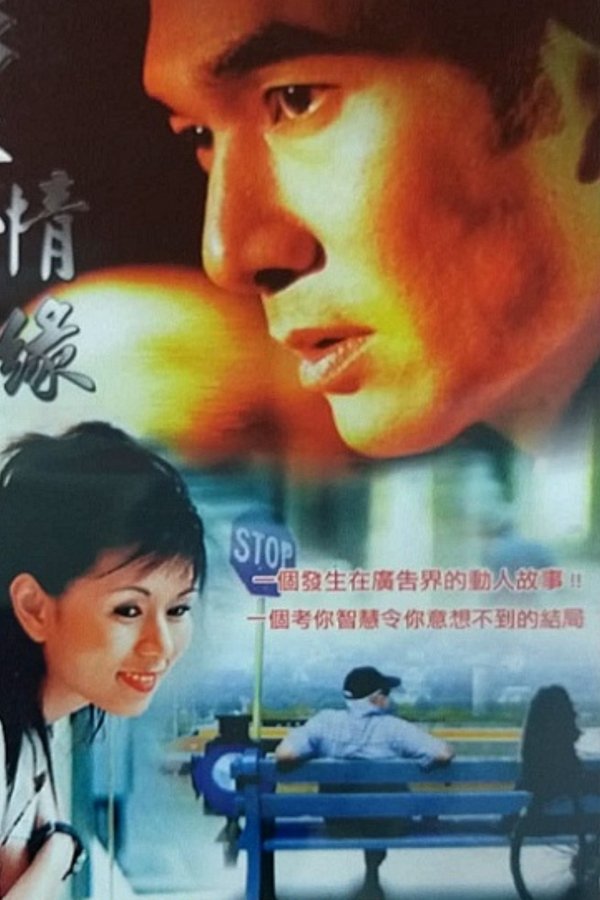影子情缘