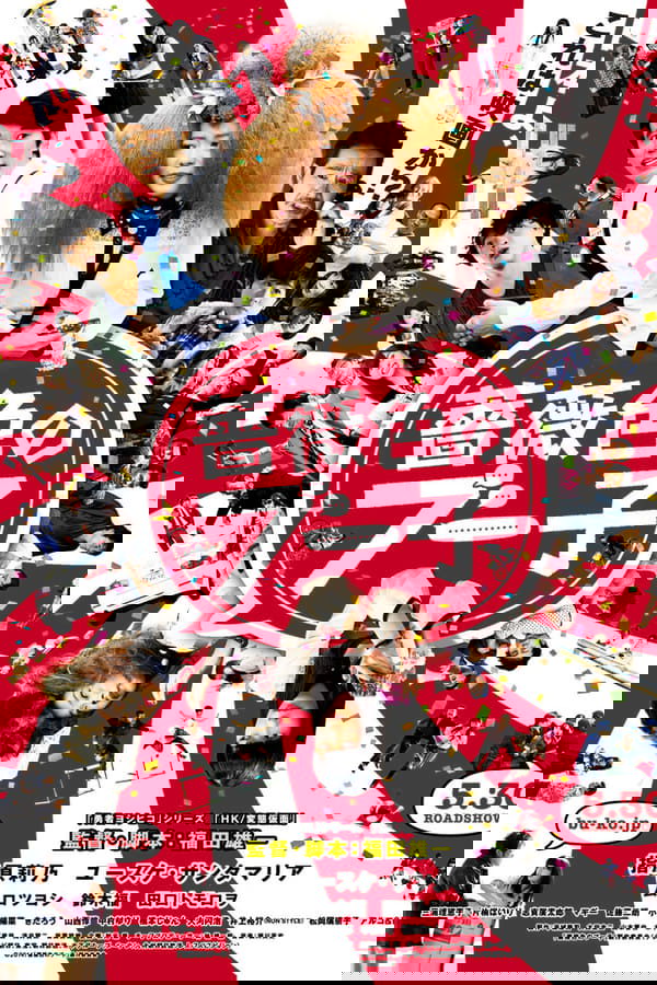 薔薇色のブー子