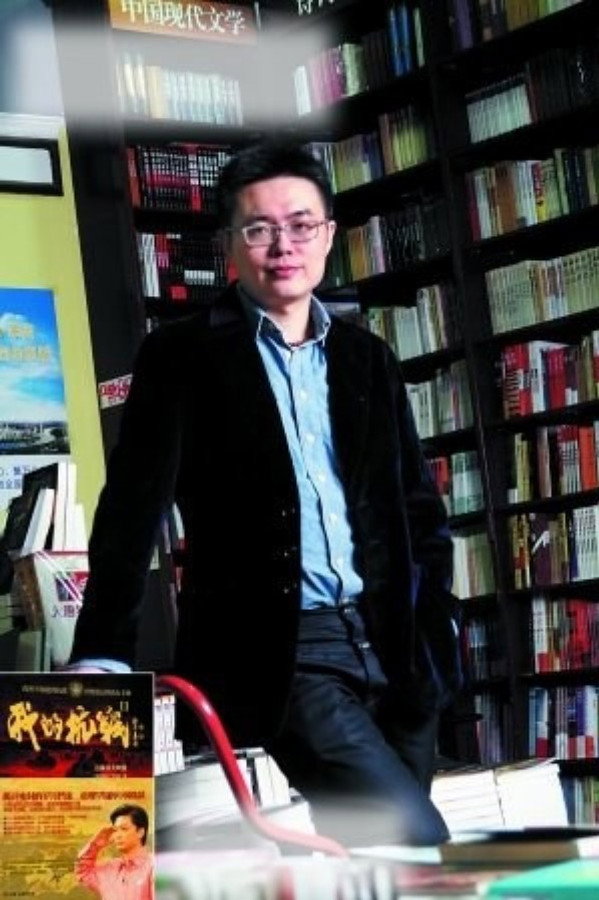 Director