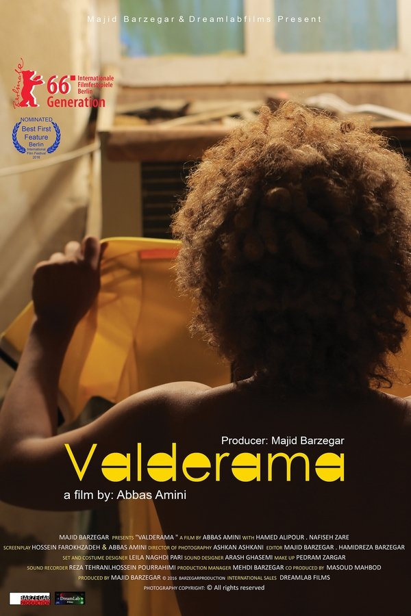 والدراما