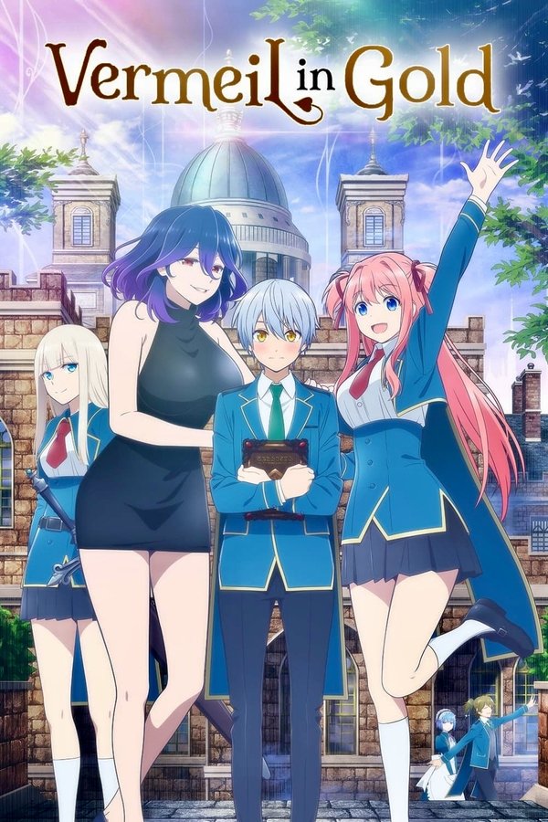 Kinsou no Vermeil