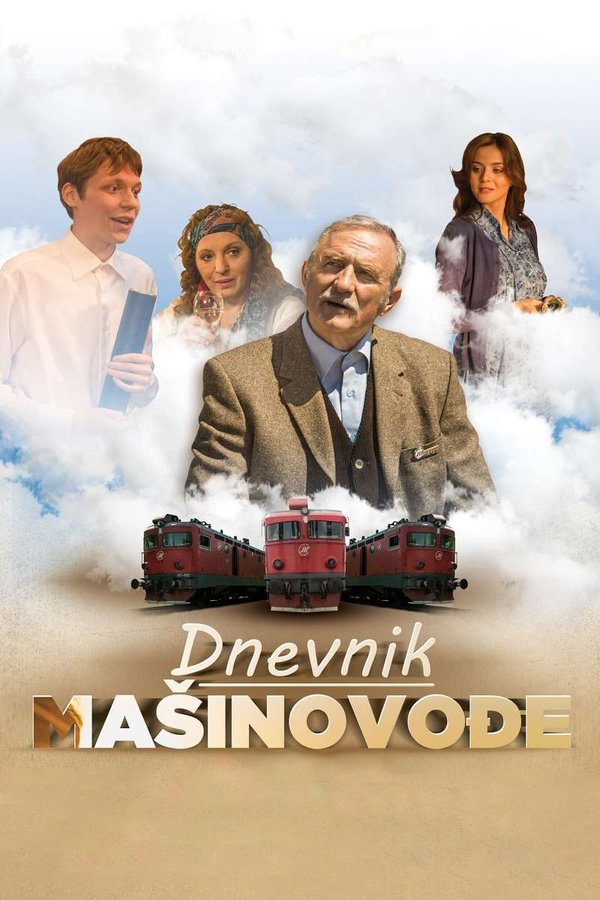 Dnevnik Mašinovođe