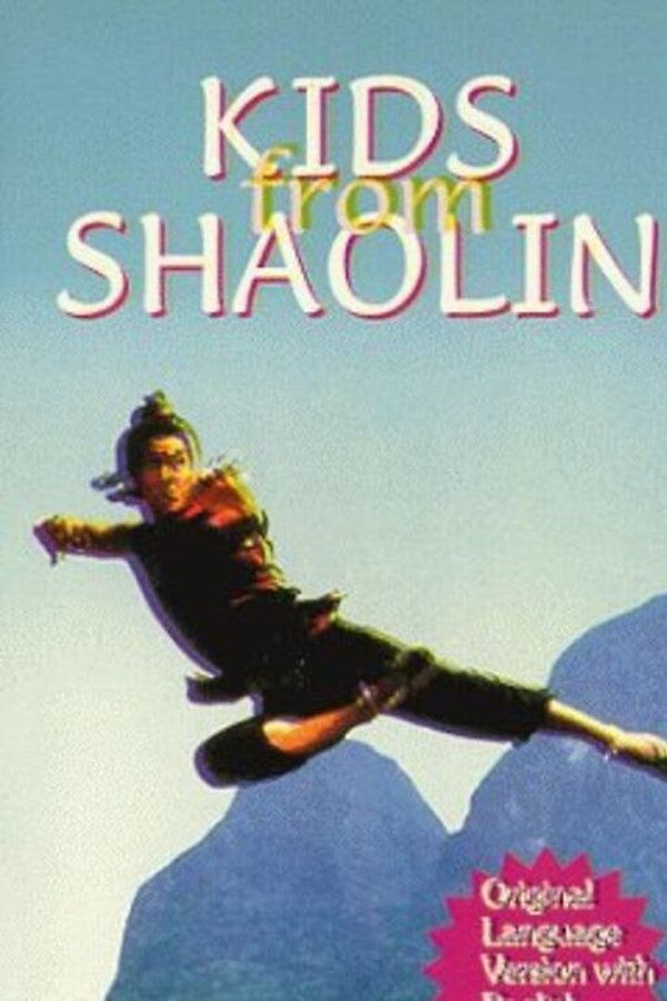 Kids from Shaolin