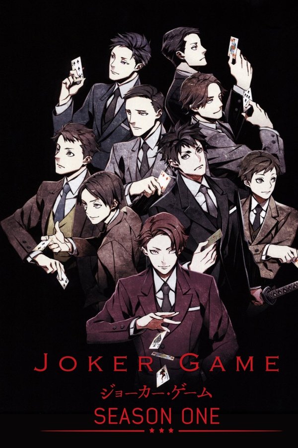 Joker Game