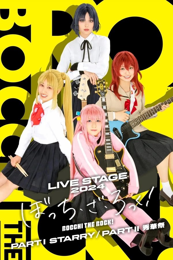 LIVE STAGE「ぼっち・ざ・ろっく！」PART II 秀華祭